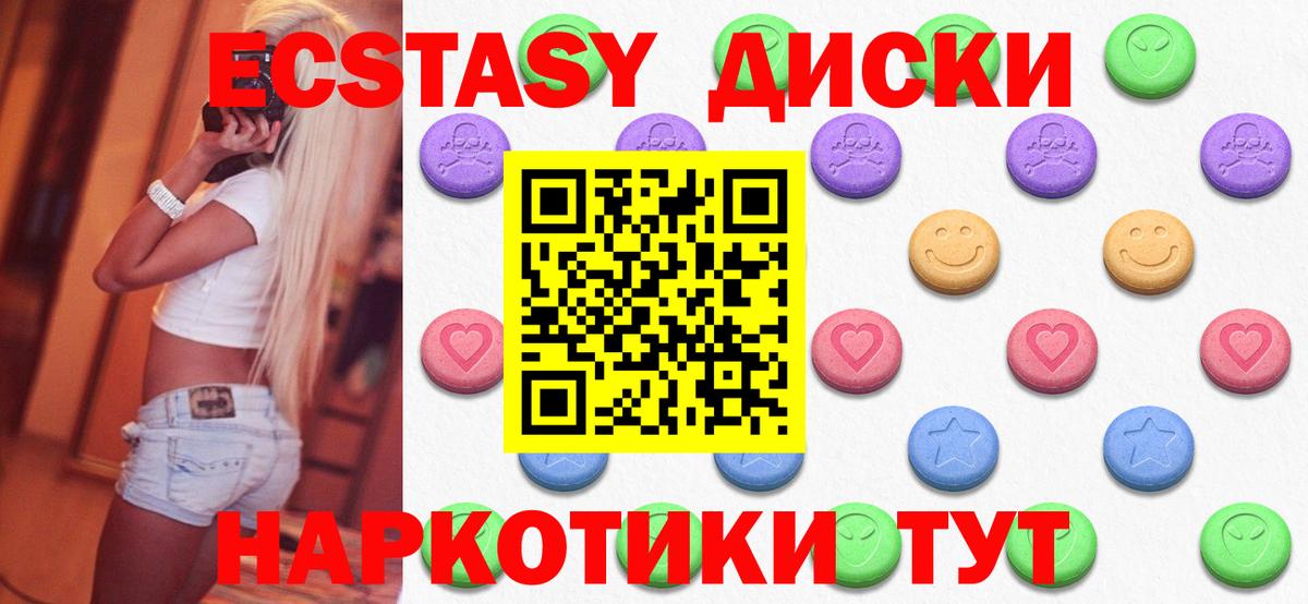 Ecstasy louis Vuitton Кызыл