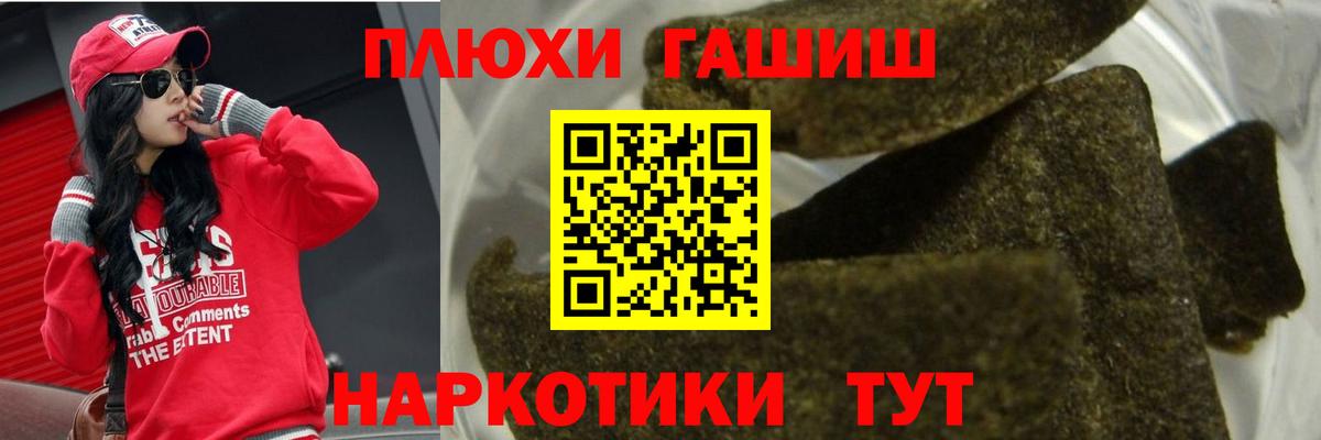 ГАШ AMNESIA HAZE  Вход с VPN  Кызыл  Гашиш гашик 