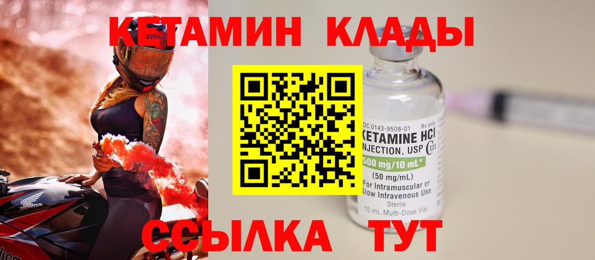 МДМА  Амфетамин   Меф МЯУ МЯУ   Вход с VPN  Кызыл  COCAIN  ГАШ  МАРИХУАНА 