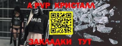 Альфа ПВП Изобильный