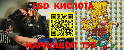 соль ск Ипатово
