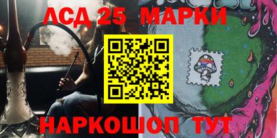 соль ск Ипатово