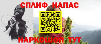 соль ск Ипатово