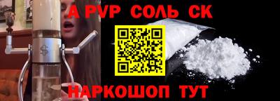 соль ск Ипатово