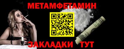 соль ск Ипатово