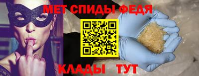 соль ск Ипатово