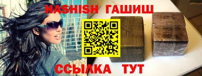 соль ск Ипатово