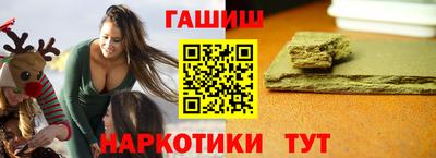соль ск Ипатово