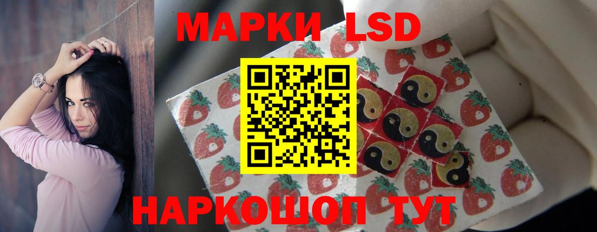 Лсд 25 экстази ecstasy Кызыл