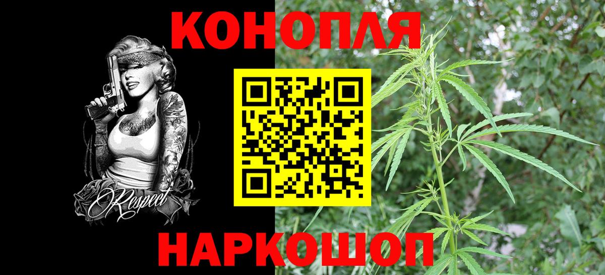 Каннабис AK-47  Бошки Шишки гибрид  Кызыл  Бошки Шишки сатива  Вход с VPN 