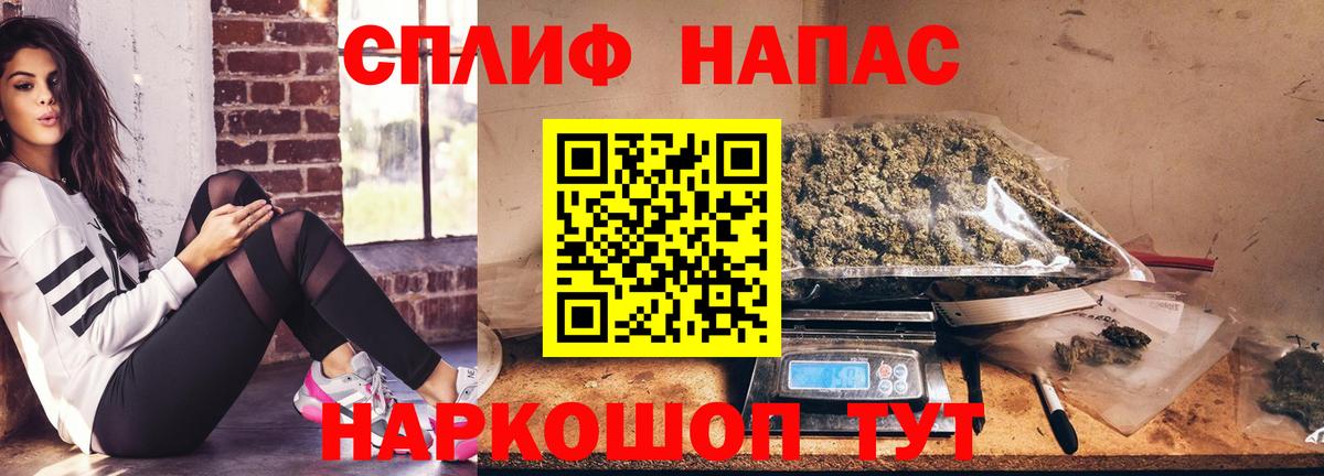 Бошки Шишки SATIVA & INDICA Кызыл